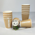 Compostable Paper Coffee Cup